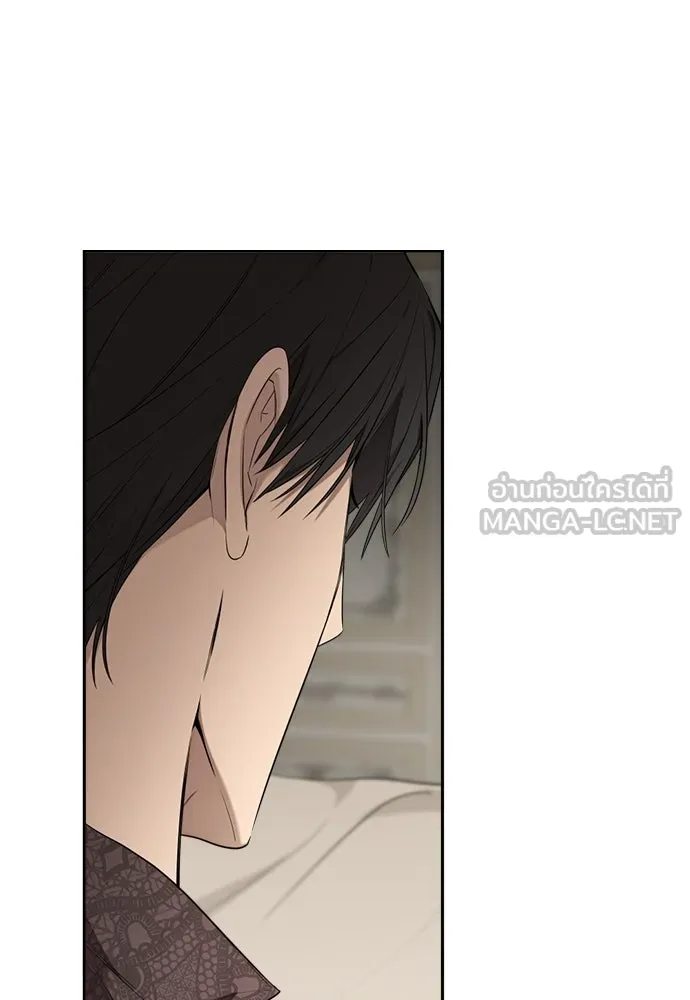 อัศวินเดลิเวอรี ตอนที่ 28 พายุหลังงานเลี้ยง รูปที่ 18