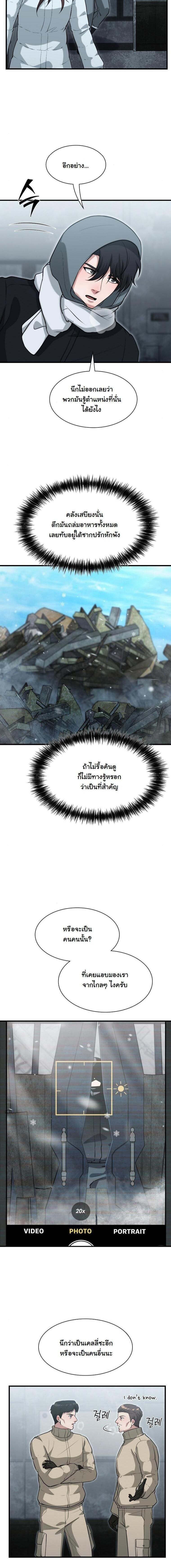 Manga-lc-com อ่านมังงะ อ่านการ์ตูน ออนไลน์ ฟรี Office Worker in the Ice Age Apocalypse ตอนที่ 1 2 3 4 5 6 7 8 9 10 11 12 13 14 ฟรี ไม่มีโฆษณา Manga-lc - อ่าน มังงะ อ่าน การ์ตูน ออนไลน์ อ่านมังงะ ฟรี