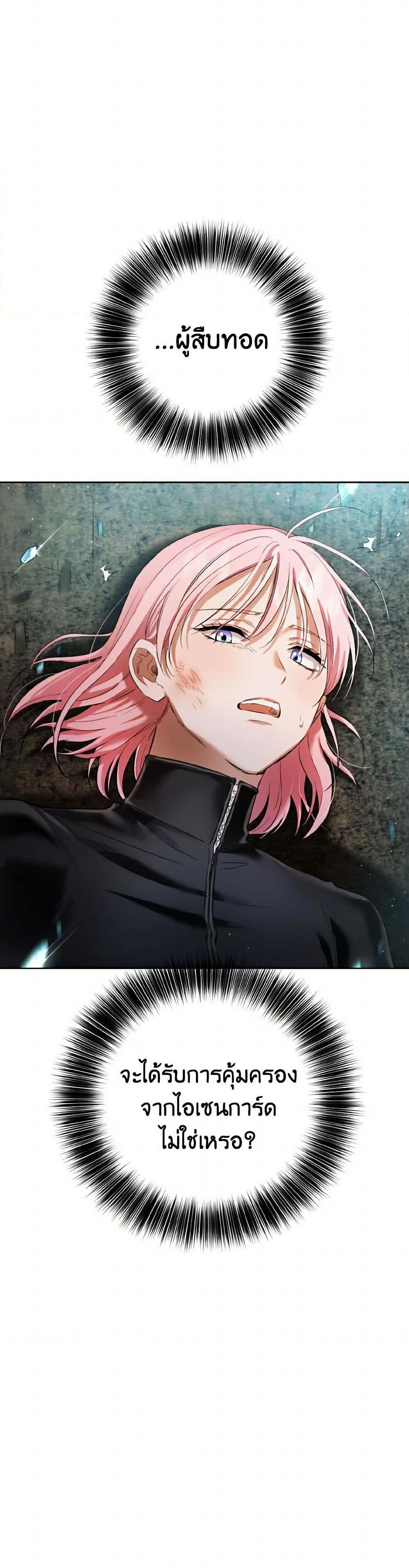 Manga-lc-com อ่านมังงะ อ่านการ์ตูน ออนไลน์ ฟรี The Heiress’s Double Life ตอนที่ 1 2 3 4 5 6 7 8 9 10 11 12 13 14 ฟรี ไม่มีโฆษณา Manga-lc - อ่าน มังงะ อ่าน การ์ตูน ออนไลน์ อ่านมังงะ ฟรี