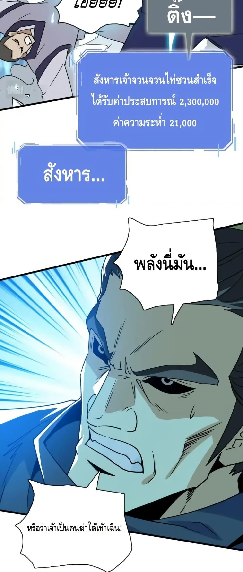 Manga-lc-com อ่านมังงะ อ่านการ์ตูน ออนไลน์ ฟรี CrazyLeveling ตอนที่ 1 2 3 4 5 6 7 8 9 10 11 12 13 14 ฟรี ไม่มีโฆษณา Manga-lc - อ่าน มังงะ อ่าน การ์ตูน ออนไลน์ อ่านมังงะ ฟรี