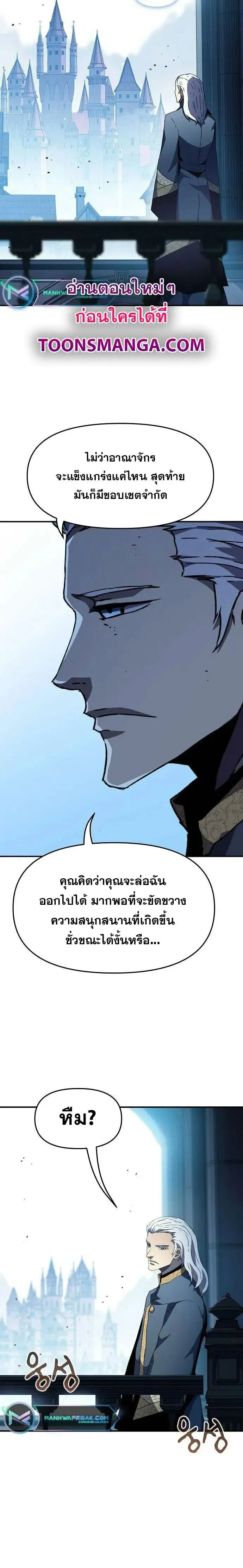 Manga-lc-com อ่านมังงะ อ่านการ์ตูน ออนไลน์ ฟรี I Have Become A Time Limited Knight ตอนที่ 1 2 3 4 5 6 7 8 9 10 11 12 13 14 ฟรี ไม่มีโฆษณา Manga-lc - อ่าน มังงะ อ่าน การ์ตูน ออนไลน์ อ่านมังงะ ฟรี