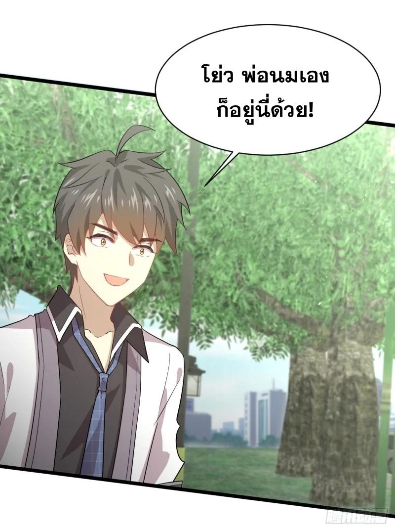 Manga-lc-com อ่านมังงะ อ่านการ์ตูน ออนไลน์ ฟรี Immortal Swordsman in the Reverse World ตอนที่ 1 2 3 4 5 6 7 8 9 10 11 12 13 14 ฟรี ไม่มีโฆษณา Manga-lc - อ่าน มังงะ อ่าน การ์ตูน ออนไลน์ อ่านมังงะ ฟรี