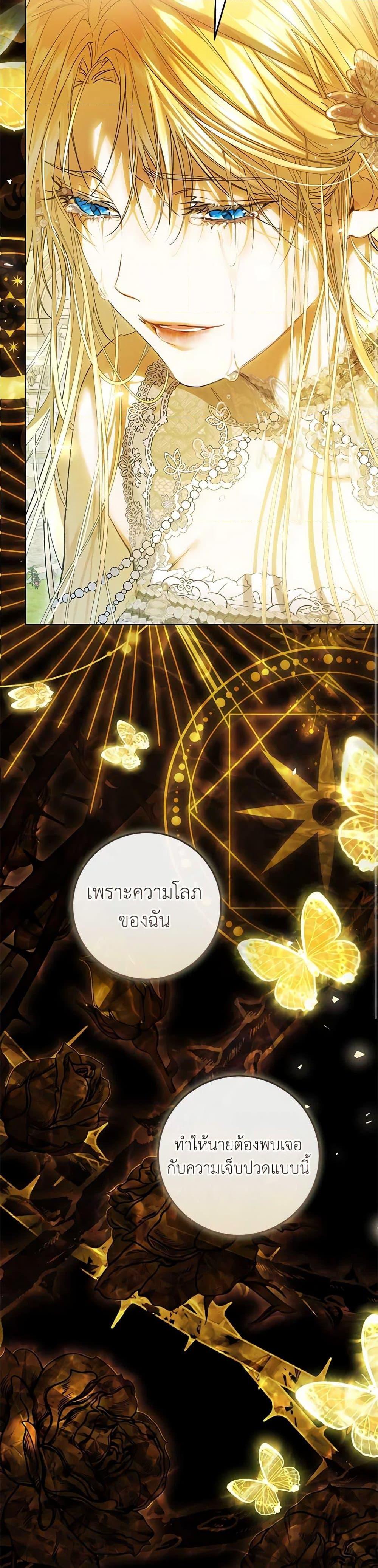 Manga-lc-com อ่านมังงะ อ่านการ์ตูน ออนไลน์ ฟรี The Villainess Is A Marionette ตอนที่ 1 2 3 4 5 6 7 8 9 10 11 12 13 14 ฟรี ไม่มีโฆษณา Manga-lc - อ่าน มังงะ อ่าน การ์ตูน ออนไลน์ อ่านมังงะ ฟรี