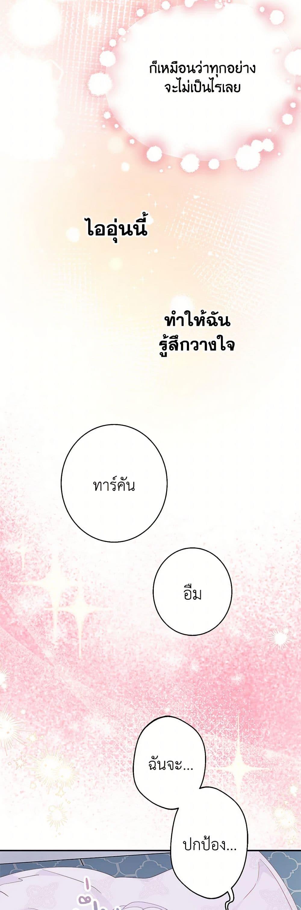 Manga-lc-com อ่านมังงะ อ่านการ์ตูน ออนไลน์ ฟรี Forget My Husband, I’ll Go Make Money ตอนที่ 1 2 3 4 5 6 7 8 9 10 11 12 13 14 ฟรี ไม่มีโฆษณา Manga-lc - อ่าน มังงะ อ่าน การ์ตูน ออนไลน์ อ่านมังงะ ฟรี