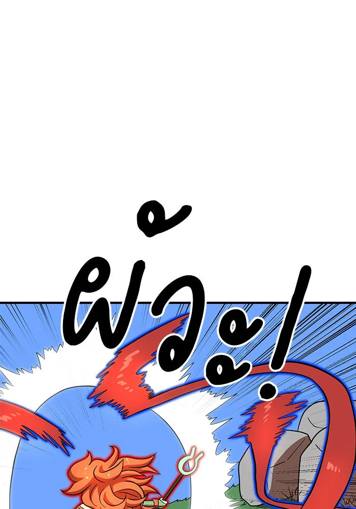 Double Click ตอนที่ 82 รูปที่ 8