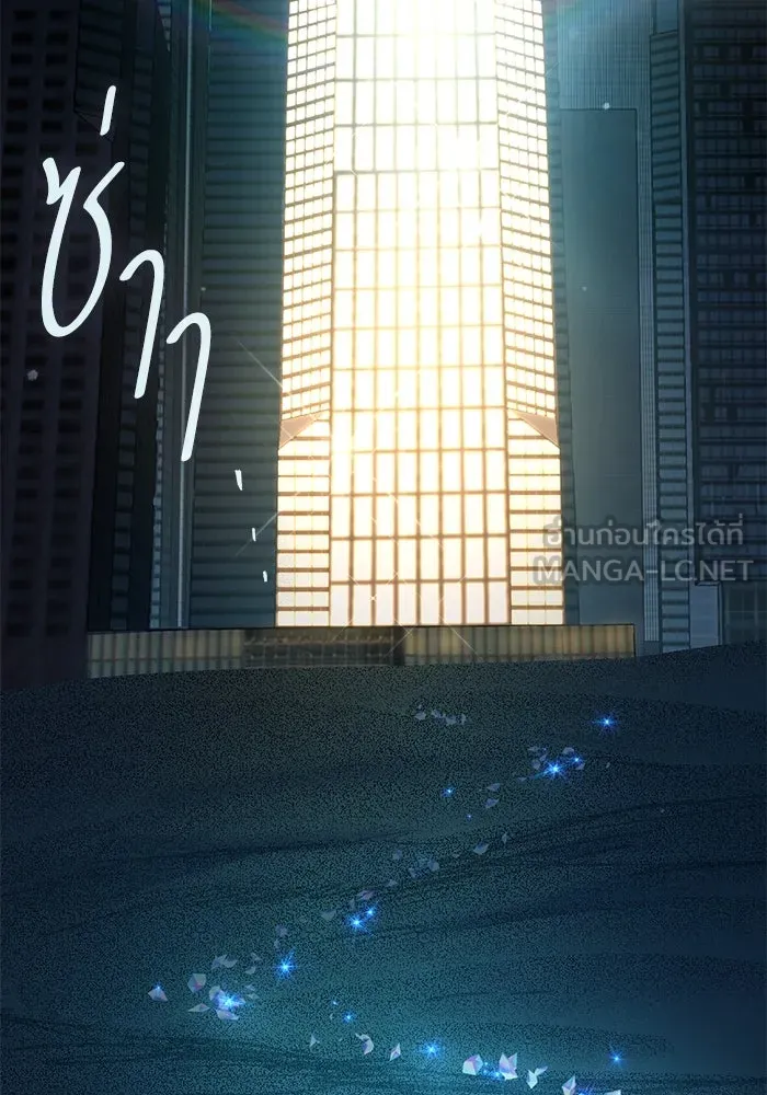 My S-Class Hunters ตอนที่ 116 การทำความสะอาดมันต้องทำด้วยน้ รูปที่ 21