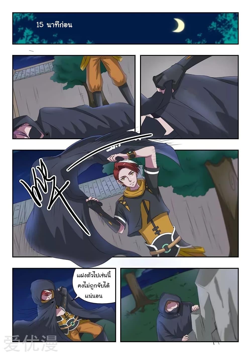 Manga-lc-com อ่านมังงะ อ่านการ์ตูน ออนไลน์ ฟรี Martial Master ตอนที่ 1 2 3 4 5 6 7 8 9 10 11 12 13 14 ฟรี ไม่มีโฆษณา Manga-lc - อ่าน มังงะ อ่าน การ์ตูน ออนไลน์ อ่านมังงะ ฟรี