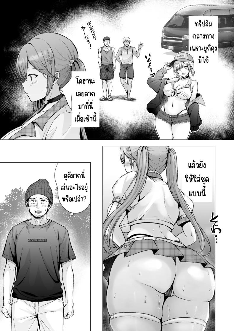 Doujin-Lc- อ่าน โดจิน มังฮวา เกาหลี ญี่ปุ่น จีน แปลไทย ครั้งแรกของฉันคือเพื่อนแฟน [Graphic L (Erun)] Soshite Kyou mo Moteasobareru ตอนที่ 1 2 3 4 5 6 7 8 9 10 11 12 13 14 ฟรี ไม่มีโฆษณา อ่าน โดจิน Manhwa เกาหลี ญี่ปุ่น จีน เรามีครบ คัดมาให้เน้นๆ โดจิน 18+ รับประกันความฟินโดย  Doujin Lc