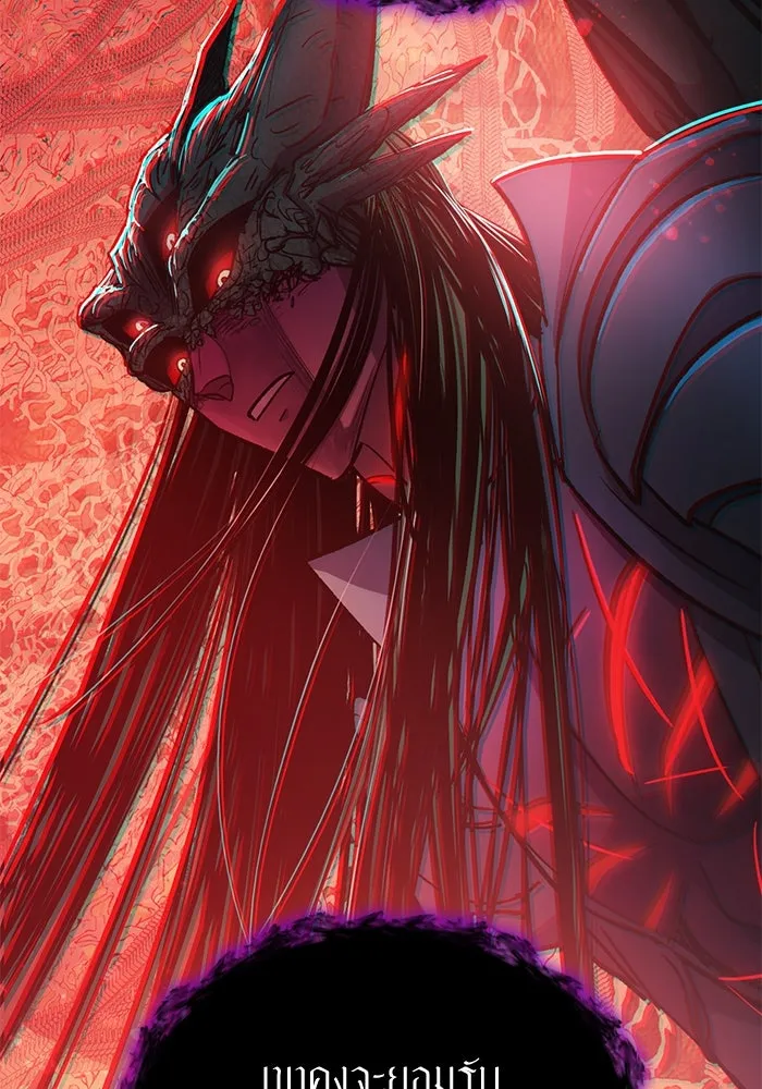 My S-Class Hunters ตอนที่ 89 เจ้านายของเหล่ามังกรคำสาปพิษ ( รูปที่ 98