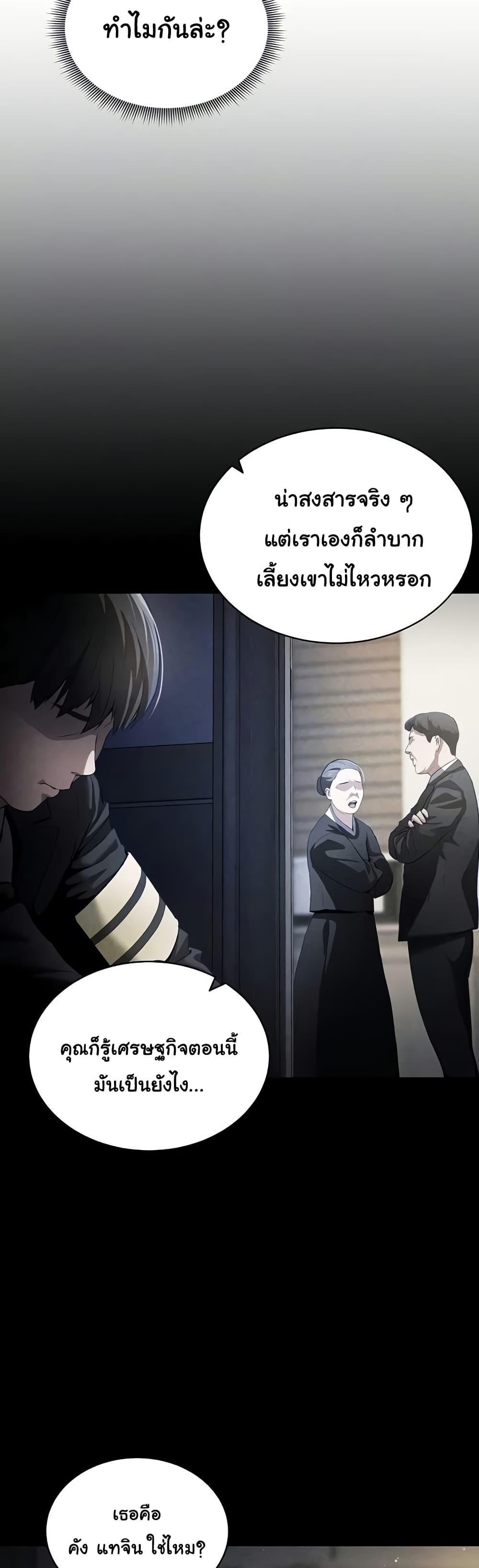 Doujin-Lc- อ่าน โดจิน มังฮวา เกาหลี ญี่ปุ่น จีน แปลไทย My Eyes Now See ตอนที่ 1 2 3 4 5 6 7 8 9 10 11 12 13 14 ฟรี ไม่มีโฆษณา อ่าน โดจิน Manhwa เกาหลี ญี่ปุ่น จีน เรามีครบ คัดมาให้เน้นๆ โดจิน 18+ รับประกันความฟินโดย  Doujin Lc