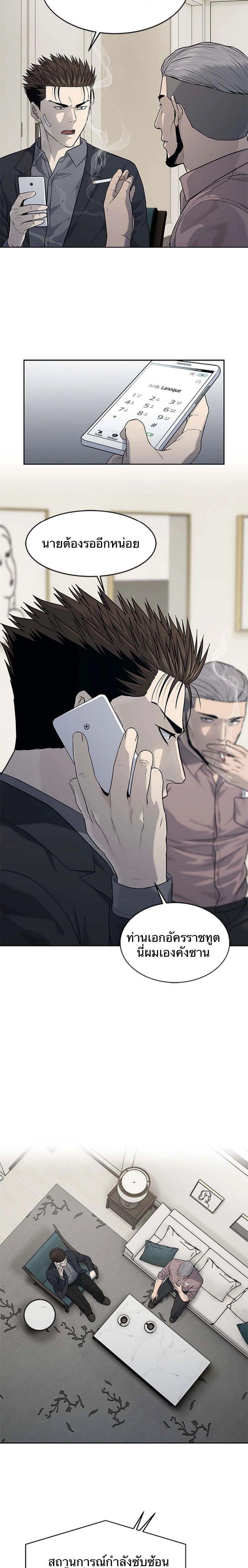 Manga-lc-com อ่านมังงะ อ่านการ์ตูน ออนไลน์ ฟรี God Of Blackfield ตอนที่ 1 2 3 4 5 6 7 8 9 10 11 12 13 14 ฟรี ไม่มีโฆษณา Manga-lc - อ่าน มังงะ อ่าน การ์ตูน ออนไลน์ อ่านมังงะ ฟรี