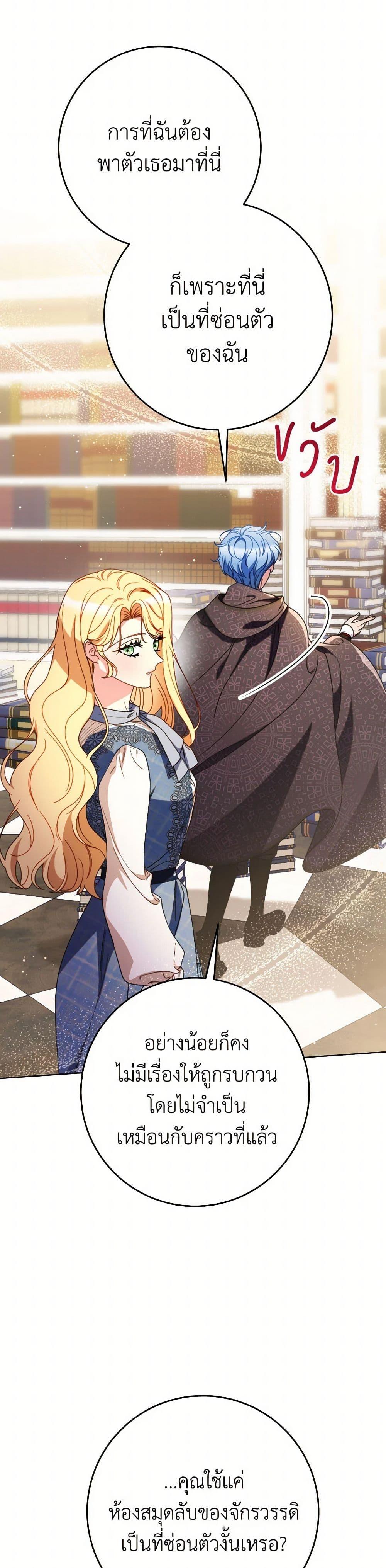 Manga-lc-com อ่านมังงะ อ่านการ์ตูน ออนไลน์ ฟรี I Raised My Younger Sister Beautifully ตอนที่ 1 2 3 4 5 6 7 8 9 10 11 12 13 14 ฟรี ไม่มีโฆษณา Manga-lc - อ่าน มังงะ อ่าน การ์ตูน ออนไลน์ อ่านมังงะ ฟรี