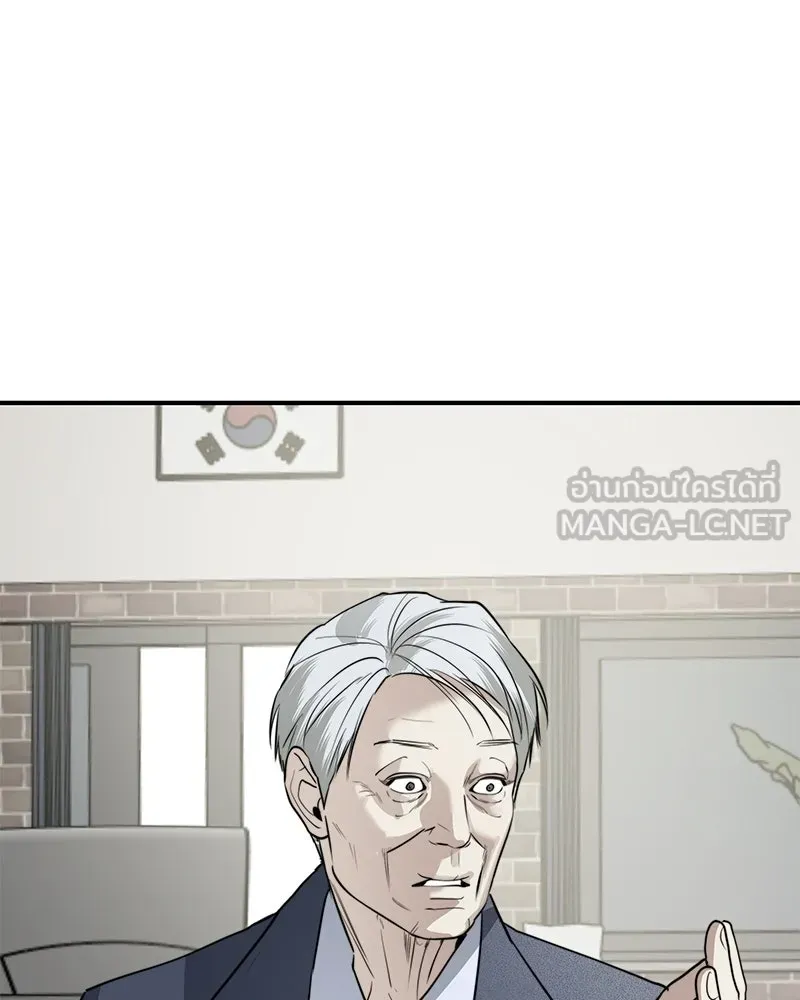 สี่สาวชาวกี ตอนที่ 35 เตรียมงานเทศกาล (1) รูปที่ 117