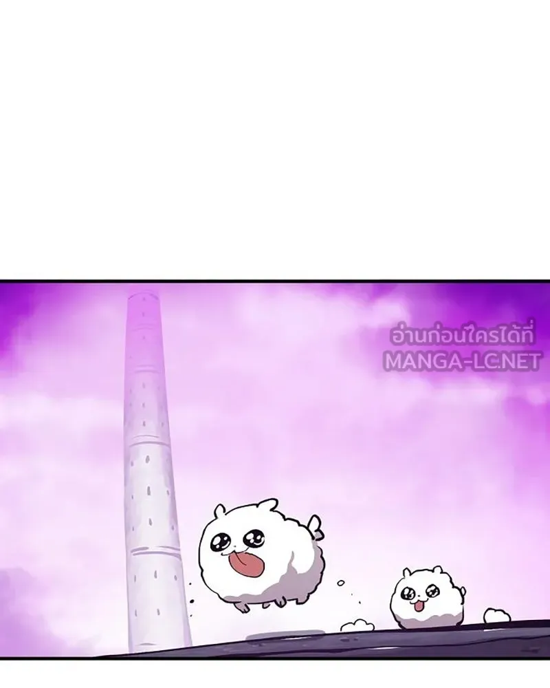 Player ตอนที่ 160 รูปที่ 120