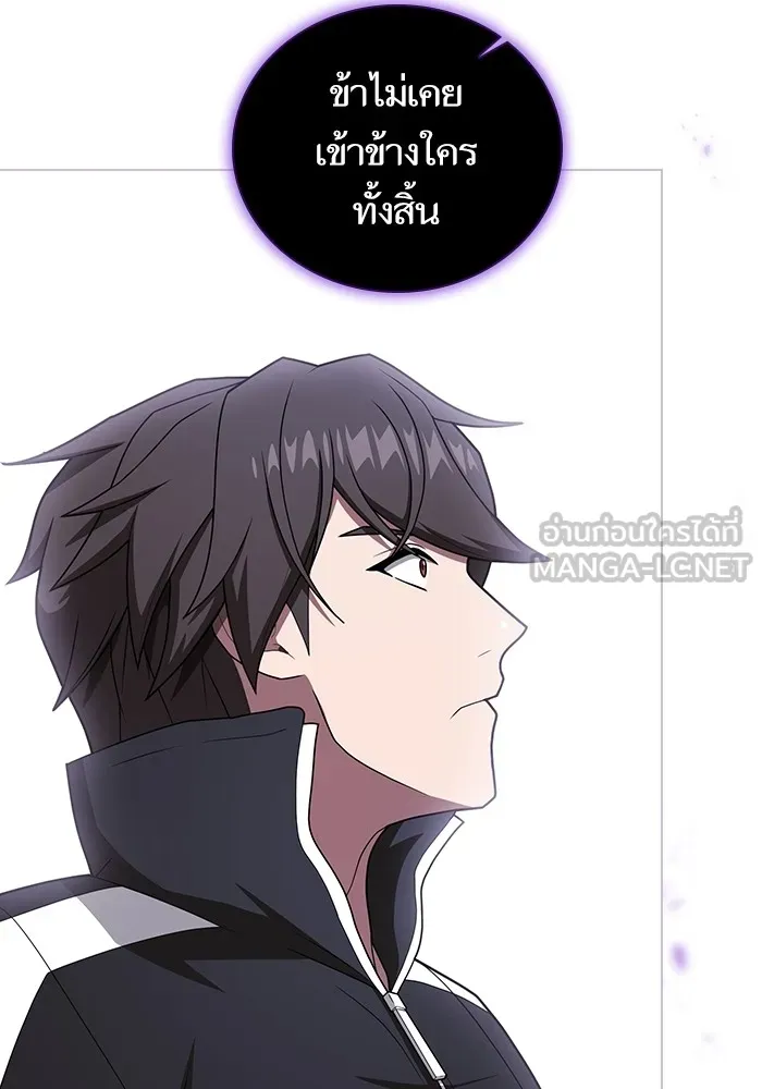 ผู้เล่นขั้นเทพแห่งหอคอยฝึกสอน ตอนที่ 207 รูปที่ 18