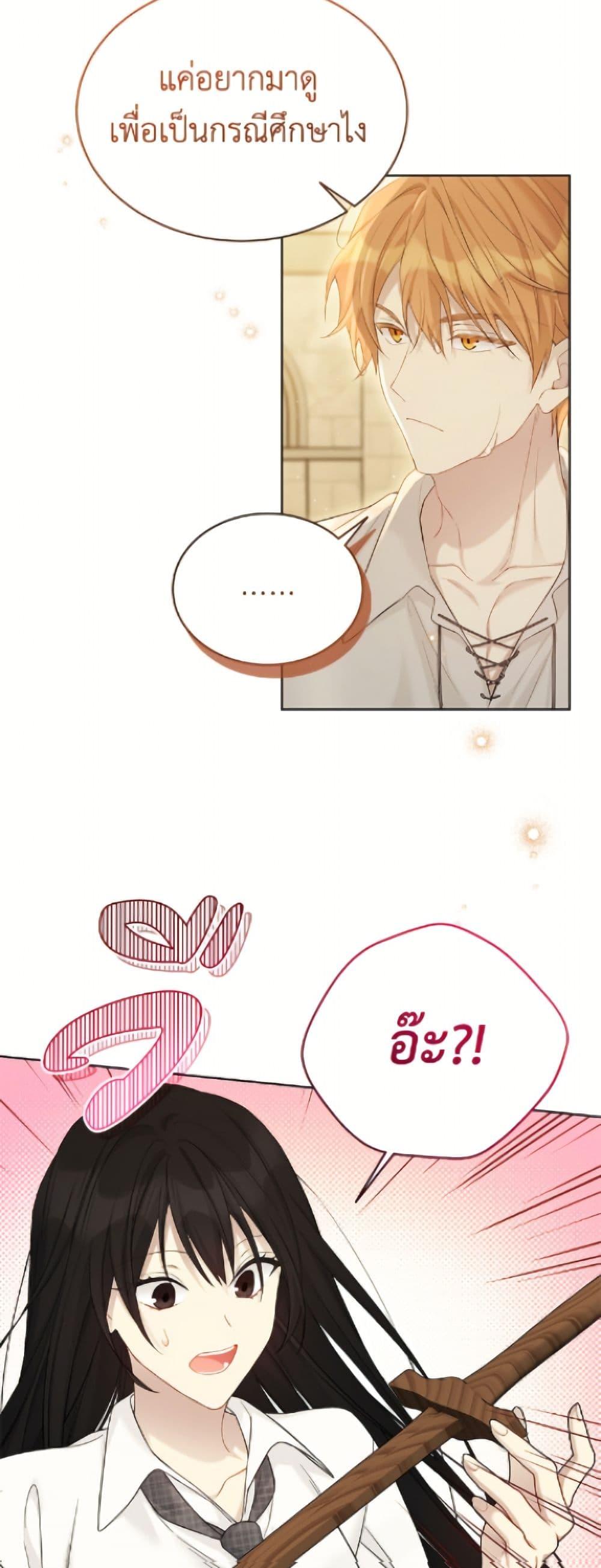 Manga-lc-com อ่านมังงะ อ่านการ์ตูน ออนไลน์ ฟรี The Viridescent Crown ตอนที่ 1 2 3 4 5 6 7 8 9 10 11 12 13 14 ฟรี ไม่มีโฆษณา Manga-lc - อ่าน มังงะ อ่าน การ์ตูน ออนไลน์ อ่านมังงะ ฟรี