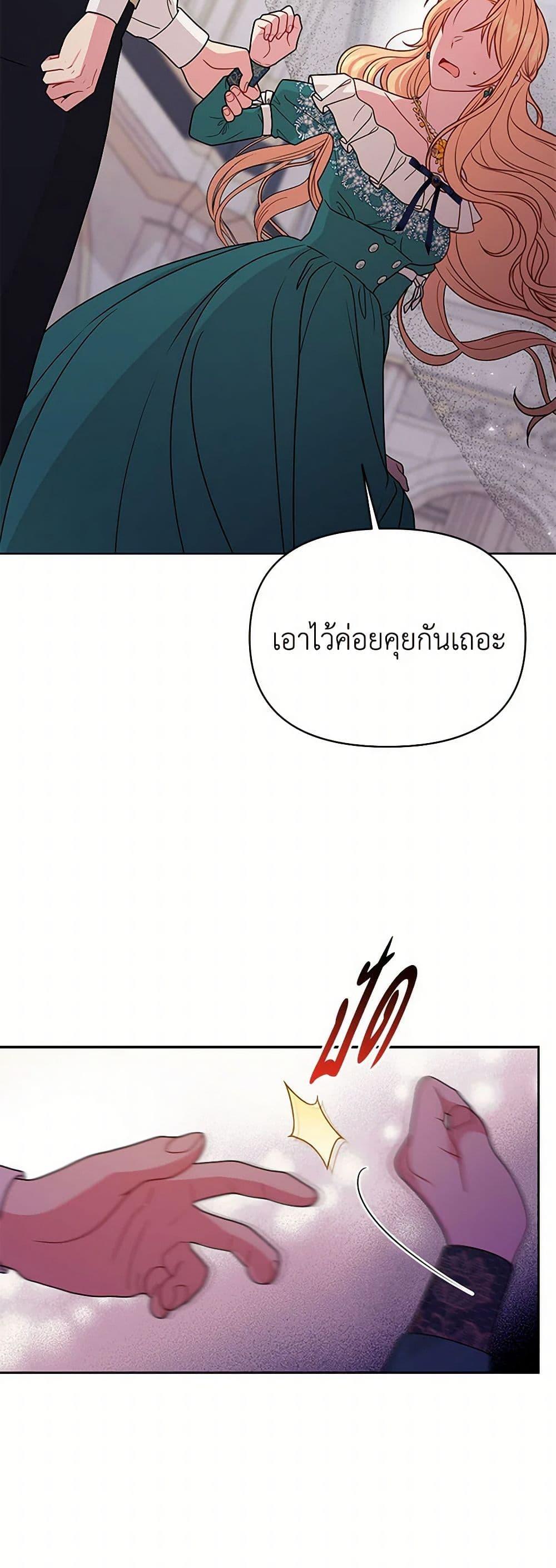 Manga-lc-com อ่านมังงะ อ่านการ์ตูน ออนไลน์ ฟรี My BFF is a Tyrant in Training ตอนที่ 1 2 3 4 5 6 7 8 9 10 11 12 13 14 ฟรี ไม่มีโฆษณา Manga-lc - อ่าน มังงะ อ่าน การ์ตูน ออนไลน์ อ่านมังงะ ฟรี