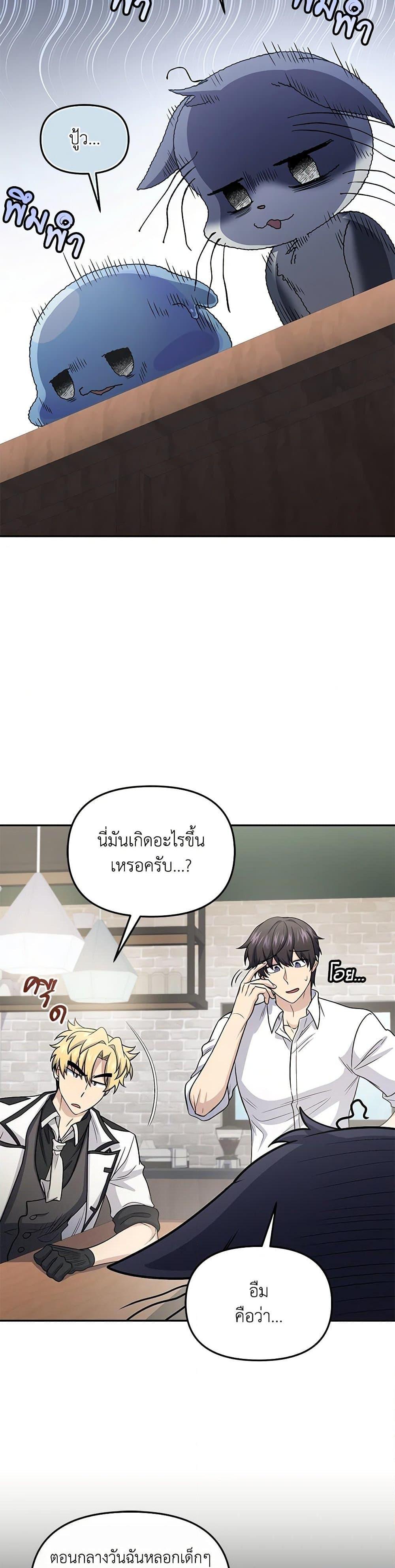 Manga-lc-com อ่านมังงะ อ่านการ์ตูน ออนไลน์ ฟรี Bizarre Restaurant ตอนที่ 1 2 3 4 5 6 7 8 9 10 11 12 13 14 ฟรี ไม่มีโฆษณา Manga-lc - อ่าน มังงะ อ่าน การ์ตูน ออนไลน์ อ่านมังงะ ฟรี