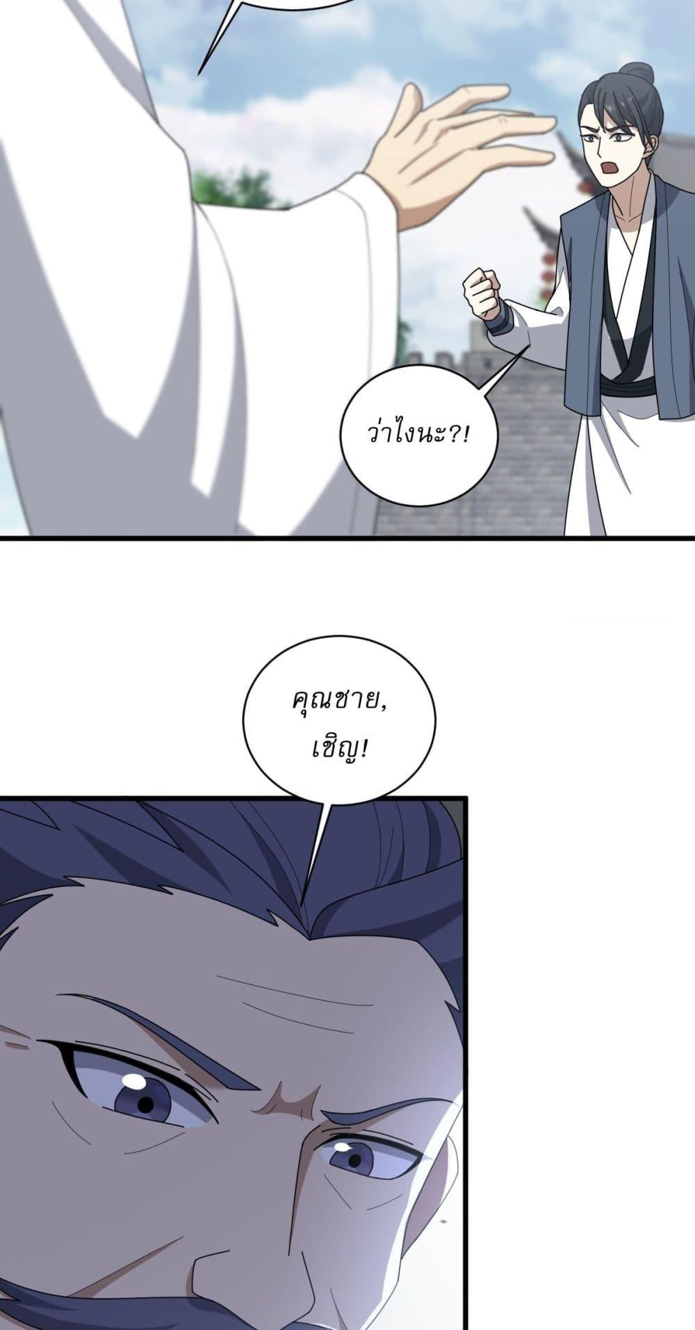 Manga-lc-com อ่านมังงะ อ่านการ์ตูน ออนไลน์ ฟรี Invincible After a Hundred Years of Seclusion ตอนที่ 1 2 3 4 5 6 7 8 9 10 11 12 13 14 ฟรี ไม่มีโฆษณา Manga-lc - อ่าน มังงะ อ่าน การ์ตูน ออนไลน์ อ่านมังงะ ฟรี