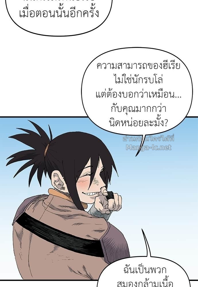 Doujin-Lc- อ่าน โดจิน มังฮวา เกาหลี ญี่ปุ่น จีน แปลไทย สารสุดท้ายจากโครงกระดูก ตอนที่ 1 2 3 4 5 6 7 8 9 10 11 12 13 14 ฟรี ไม่มีโฆษณา อ่าน โดจิน Manhwa เกาหลี ญี่ปุ่น จีน เรามีครบ คัดมาให้เน้นๆ โดจิน 18+ รับประกันความฟินโดย Doujin Lc