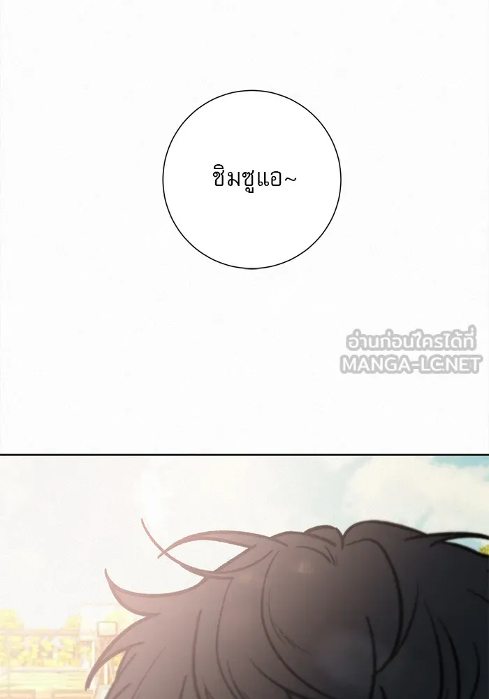 ปฏิบัติการรักวุ่นหัวใจ ตอนที่ 15 รูปที่ 126