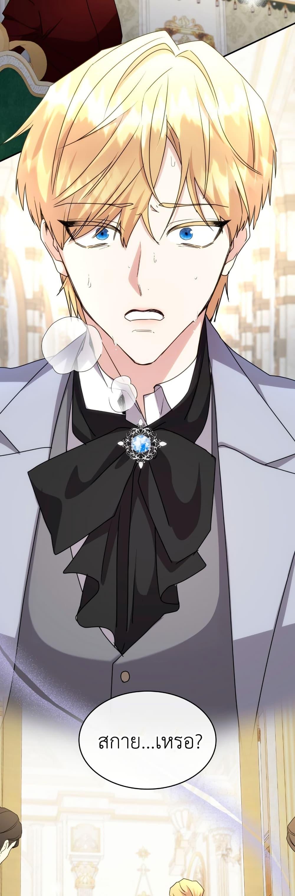 Manga-lc-com อ่านมังงะ อ่านการ์ตูน ออนไลน์ ฟรี I’m Doomed if They Become Obsessed ตอนที่ 1 2 3 4 5 6 7 8 9 10 11 12 13 14 ฟรี ไม่มีโฆษณา Manga-lc - อ่าน มังงะ อ่าน การ์ตูน ออนไลน์ อ่านมังงะ ฟรี