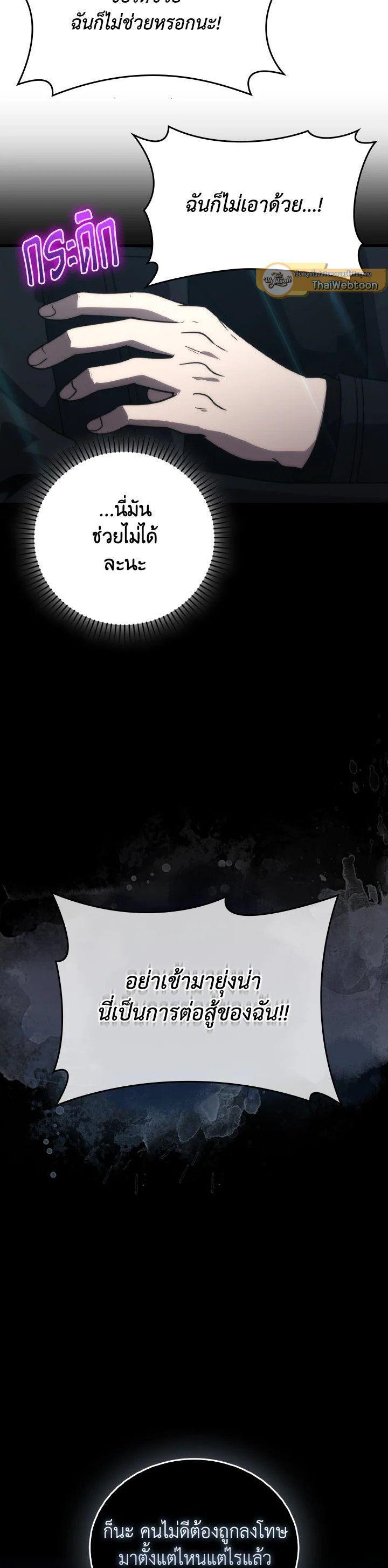 Manga-lc-com อ่านมังงะ อ่านการ์ตูน ออนไลน์ ฟรี The Demon King Levels Up ตอนที่ 1 2 3 4 5 6 7 8 9 10 11 12 13 14 ฟรี ไม่มีโฆษณา Manga-lc - อ่าน มังงะ อ่าน การ์ตูน ออนไลน์ อ่านมังงะ ฟรี