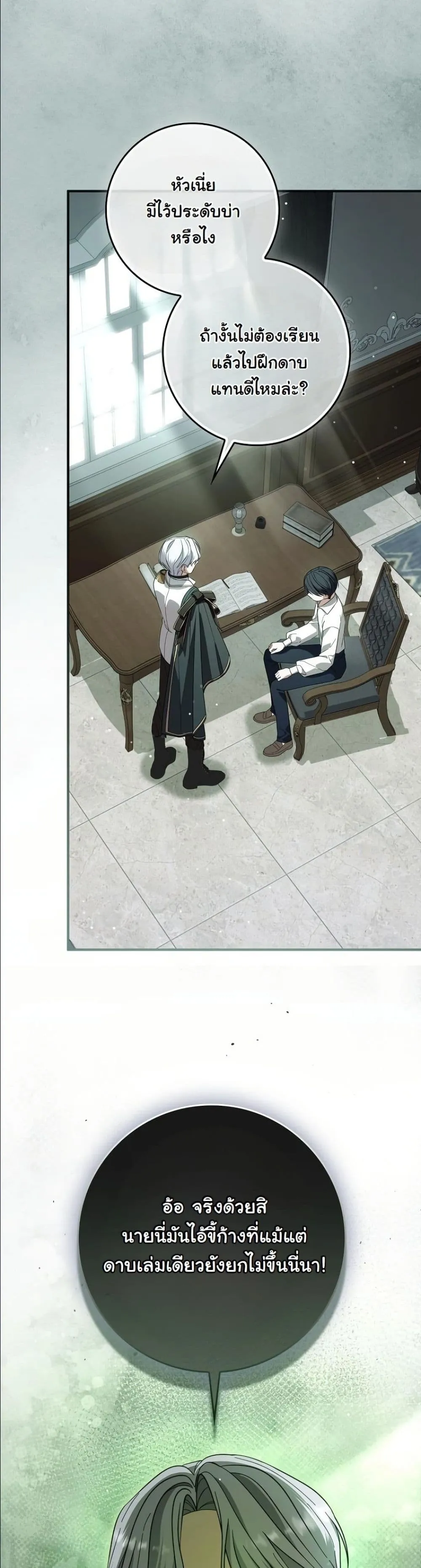 Manga-lc-com อ่านมังงะ อ่านการ์ตูน ออนไลน์ ฟรี I Bought the Villains With Money ตอนที่ 1 2 3 4 5 6 7 8 9 10 11 12 13 14 ฟรี ไม่มีโฆษณา Manga-lc - อ่าน มังงะ อ่าน การ์ตูน ออนไลน์ อ่านมังงะ ฟรี