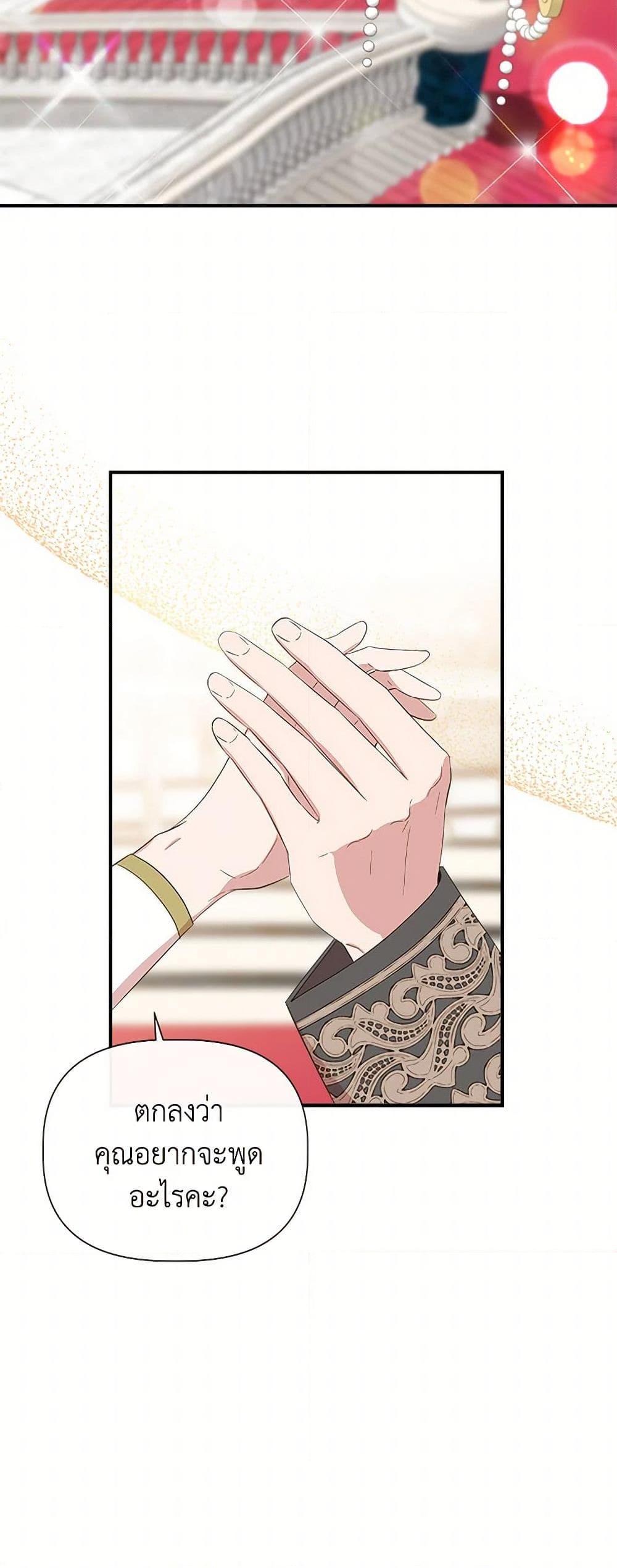 Manga-lc-com อ่านมังงะ อ่านการ์ตูน ออนไลน์ ฟรี I Wasn’t the Cinderella ตอนที่ 1 2 3 4 5 6 7 8 9 10 11 12 13 14 ฟรี ไม่มีโฆษณา Manga-lc - อ่าน มังงะ อ่าน การ์ตูน ออนไลน์ อ่านมังงะ ฟรี