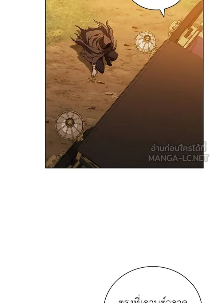 เกิดใหม่ในร่างดยุก ตอนที่ 105 รูปที่ 101