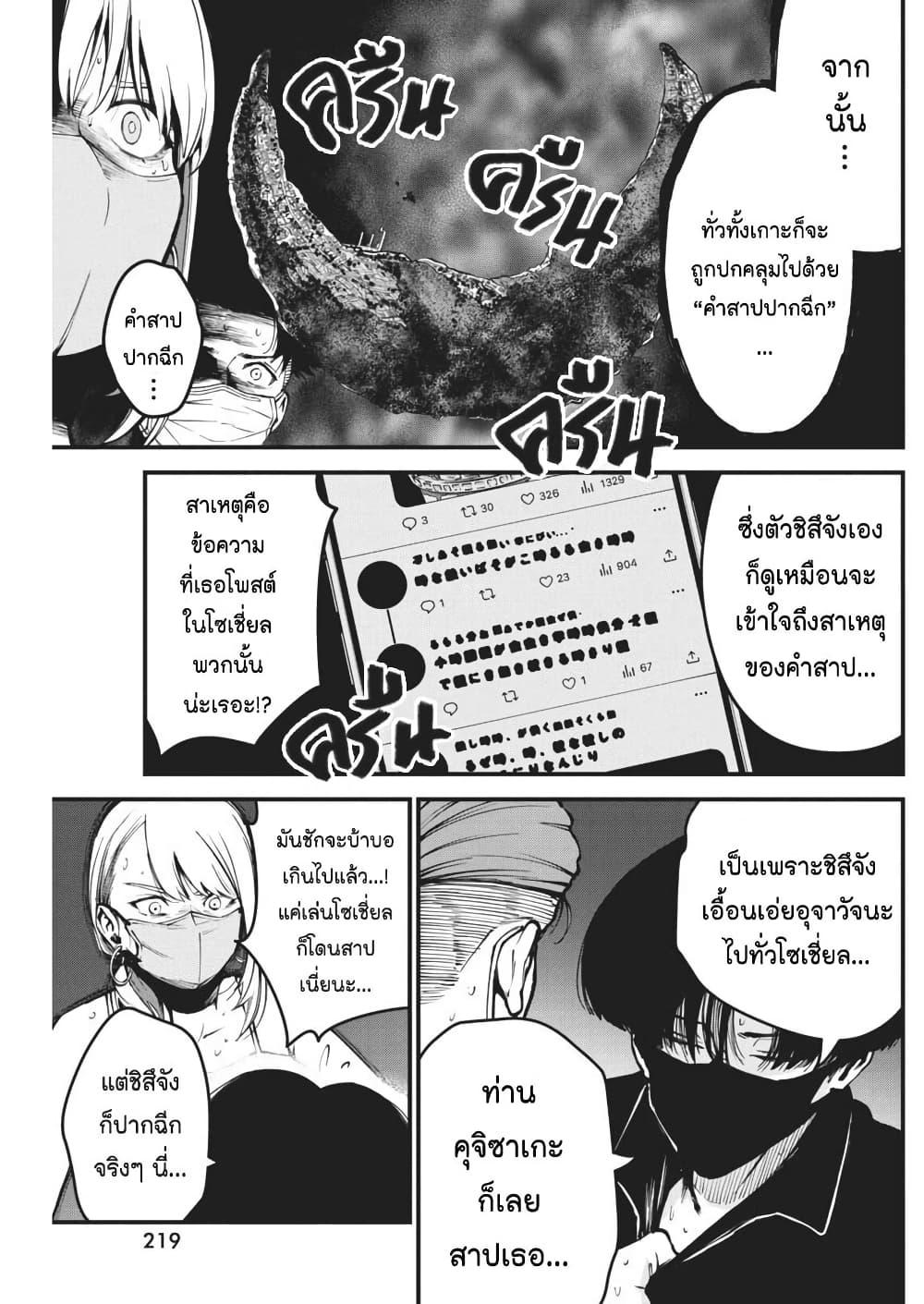 Manga-lc-com อ่านมังงะ อ่านการ์ตูน ออนไลน์ ฟรี Bokura no Natsu ga Saketeiku ตอนที่ 1 2 3 4 5 6 7 8 9 10 11 12 13 14 ฟรี ไม่มีโฆษณา Manga-lc - อ่าน มังงะ อ่าน การ์ตูน ออนไลน์ อ่านมังงะ ฟรี