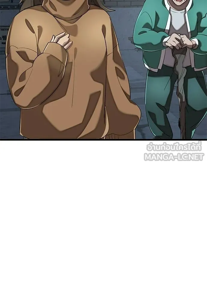 ยมราชลงทัณฑ์ ตอนที่ 114 รูปที่ 4