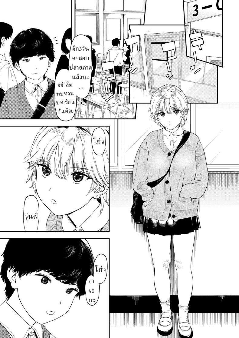 Doujin-Lc- อ่าน โดจิน มังฮวา เกาหลี ญี่ปุ่น จีน แปลไทย หรือว่าแฟนฉันชอบสาวอกแบน [Torii-Za (Torii Yoshitsuna)] Itsumo Sokkenai no ni Ecchi suru Toki dake Suki! Sukiii! tte Naru Kyonyuu Kouhai Gal ตอนที่ 1 2 3 4 5 6 7 8 9 10 11 12 13 14 ฟรี ไม่มีโฆษณา อ่าน โดจิน Manhwa เกาหลี ญี่ปุ่น จีน เรามีครบ คัดมาให้เน้นๆ โดจิน 18+ รับประกันความฟินโดย  Doujin Lc