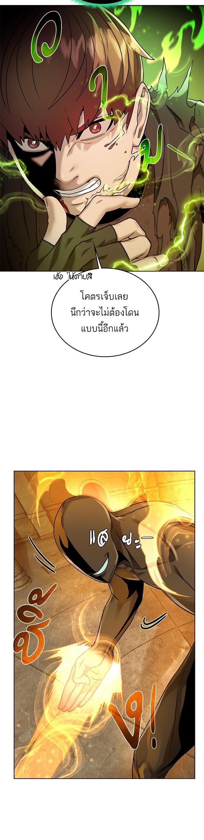 Manga-lc-com อ่านมังงะ อ่านการ์ตูน ออนไลน์ ฟรี Dungeons and Artifacts ตอนที่ 1 2 3 4 5 6 7 8 9 10 11 12 13 14 ฟรี ไม่มีโฆษณา Manga-lc - อ่าน มังงะ อ่าน การ์ตูน ออนไลน์ อ่านมังงะ ฟรี