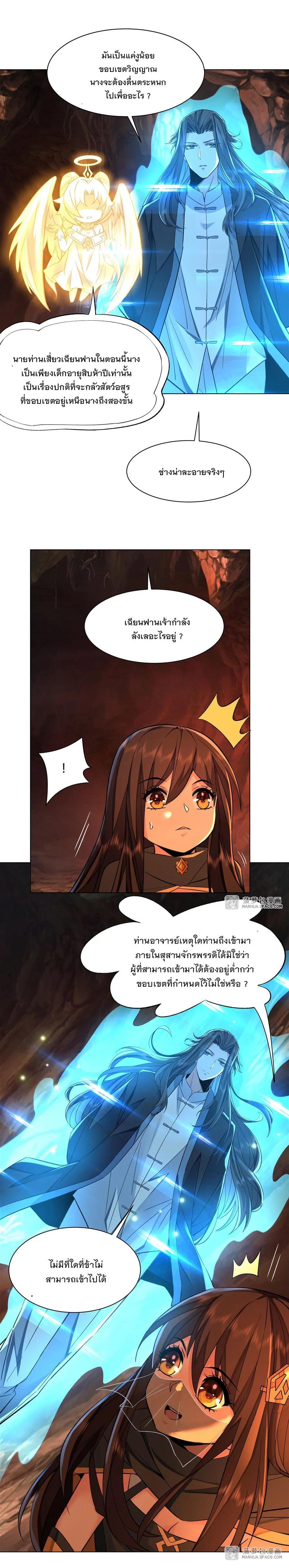 Manga-lc-com อ่านมังงะ อ่านการ์ตูน ออนไลน์ ฟรี My Female Disciples are all Future Masters of the Heavens ตอนที่ 1 2 3 4 5 6 7 8 9 10 11 12 13 14 ฟรี ไม่มีโฆษณา Manga-lc - อ่าน มังงะ อ่าน การ์ตูน ออนไลน์ อ่านมังงะ ฟรี