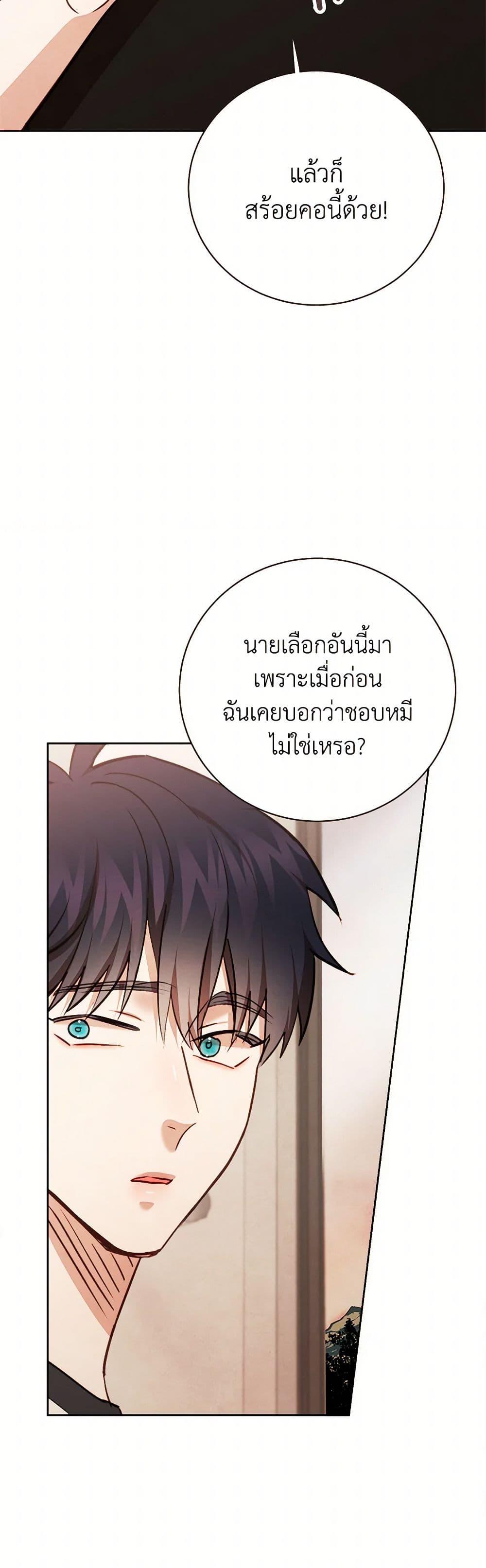 Manga-lc-com อ่านมังงะ อ่านการ์ตูน ออนไลน์ ฟรี Viewer’s Choice – The Dating Show ตอนที่ 1 2 3 4 5 6 7 8 9 10 11 12 13 14 ฟรี ไม่มีโฆษณา Manga-lc - อ่าน มังงะ อ่าน การ์ตูน ออนไลน์ อ่านมังงะ ฟรี