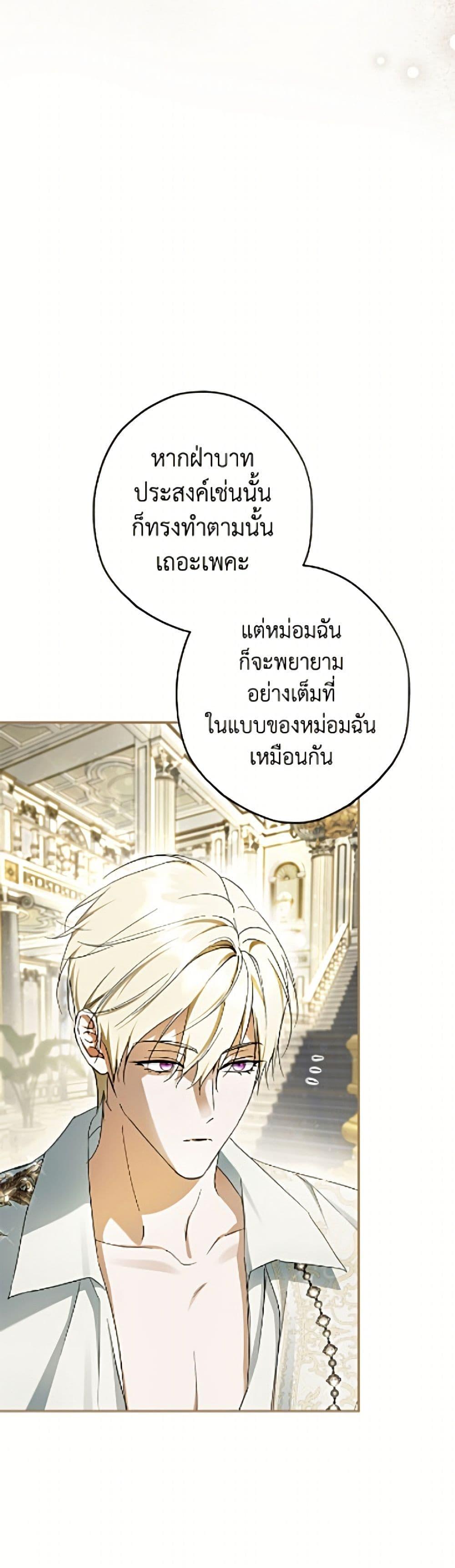 Manga-lc-com อ่านมังงะ อ่านการ์ตูน ออนไลน์ ฟรี An Extra Stole the Male Leads ตอนที่ 1 2 3 4 5 6 7 8 9 10 11 12 13 14 ฟรี ไม่มีโฆษณา Manga-lc - อ่าน มังงะ อ่าน การ์ตูน ออนไลน์ อ่านมังงะ ฟรี