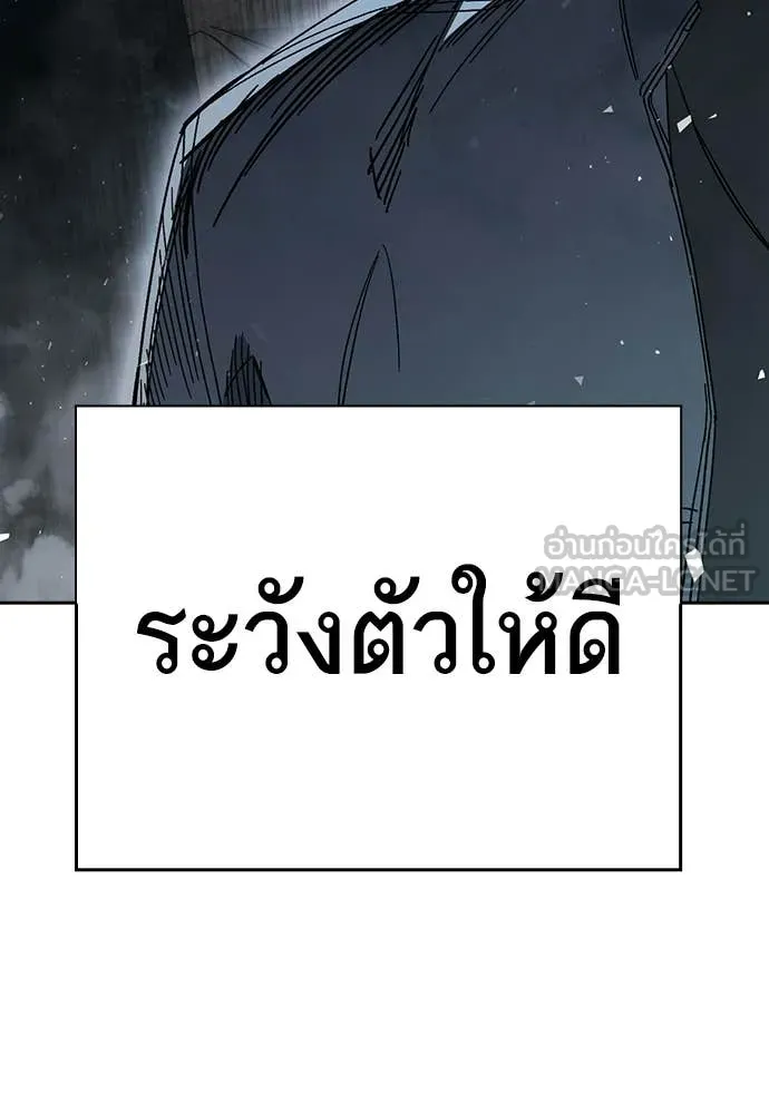 Study Group ตอนที่ 323 รูปที่ 130