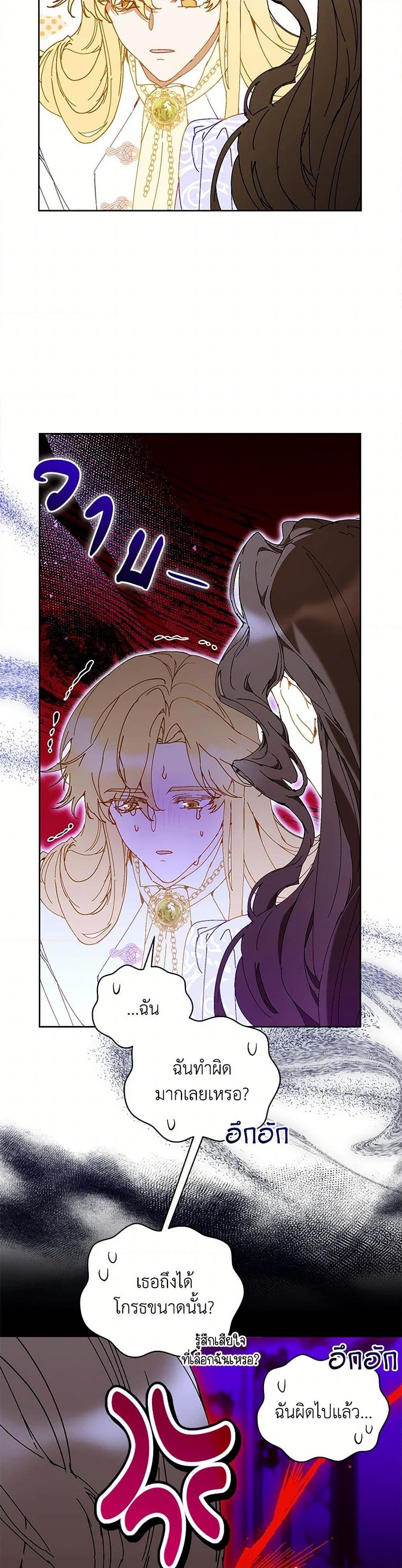 Manga-lc-com อ่านมังงะ อ่านการ์ตูน ออนไลน์ ฟรี I’m the Villainous Male Lead’s Terminally-Ill Aunt ตอนที่ 1 2 3 4 5 6 7 8 9 10 11 12 13 14 ฟรี ไม่มีโฆษณา Manga-lc - อ่าน มังงะ อ่าน การ์ตูน ออนไลน์ อ่านมังงะ ฟรี