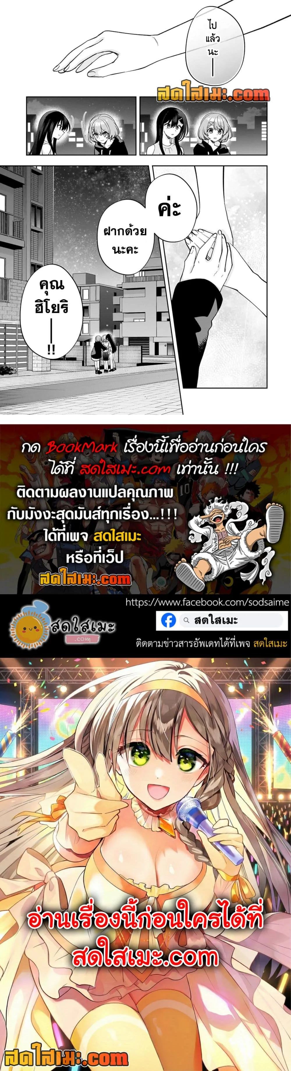 Manga-lc-com อ่านมังงะ อ่านการ์ตูน ออนไลน์ ฟรี Net no “Oshi” to Real no “Oshi” ga Tonari ni Hikkoshite Kita ตอนที่ 1 2 3 4 5 6 7 8 9 10 11 12 13 14 ฟรี ไม่มีโฆษณา Manga-lc - อ่าน มังงะ อ่าน การ์ตูน ออนไลน์ อ่านมังงะ ฟรี