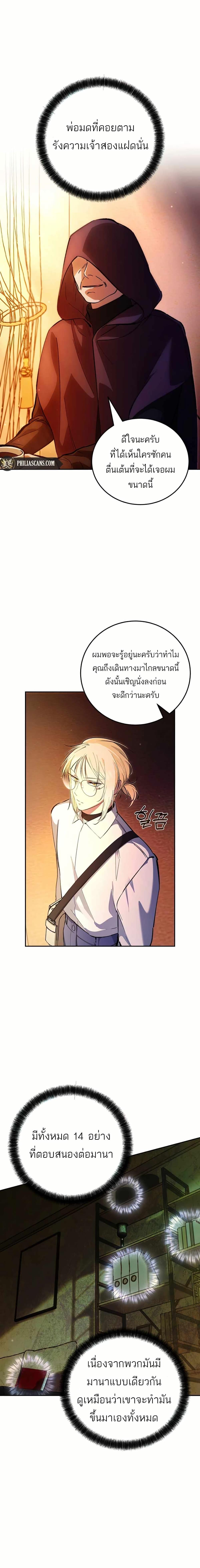 Manga-lc-com อ่านมังงะ อ่านการ์ตูน ออนไลน์ ฟรี I Became a Civil Servant in a Magical World ตอนที่ 1 2 3 4 5 6 7 8 9 10 11 12 13 14 ฟรี ไม่มีโฆษณา Manga-lc - อ่าน มังงะ อ่าน การ์ตูน ออนไลน์ อ่านมังงะ ฟรี