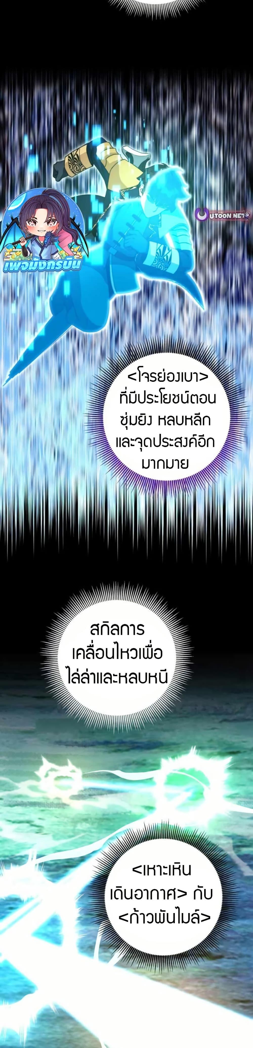 Manga-lc-com อ่านมังงะ อ่านการ์ตูน ออนไลน์ ฟรี Putting My Life on the Line, I Go All-in on Luck Enhancement ตอนที่ 1 2 3 4 5 6 7 8 9 10 11 12 13 14 ฟรี ไม่มีโฆษณา Manga-lc - อ่าน มังงะ อ่าน การ์ตูน ออนไลน์ อ่านมังงะ ฟรี