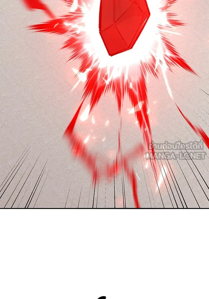 ยอดคนเลเวลทะลุ ตอนที่ 55 ปัญหาเชาว์ (2) รูปที่ 216