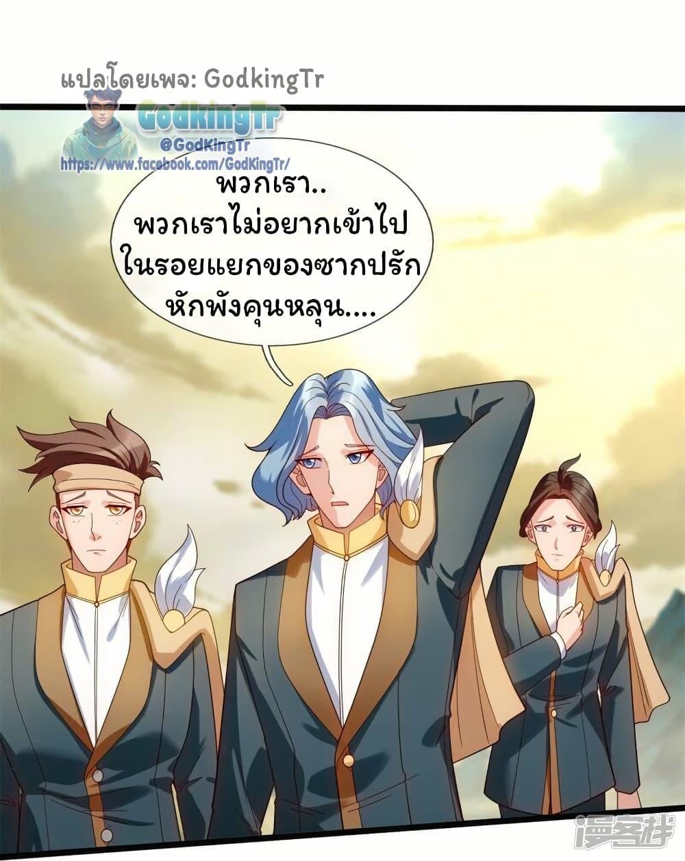 Manga-lc-com อ่านมังงะ อ่านการ์ตูน ออนไลน์ ฟรี Eternal god King ตอนที่ 1 2 3 4 5 6 7 8 9 10 11 12 13 14 ฟรี ไม่มีโฆษณา Manga-lc - อ่าน มังงะ อ่าน การ์ตูน ออนไลน์ อ่านมังงะ ฟรี