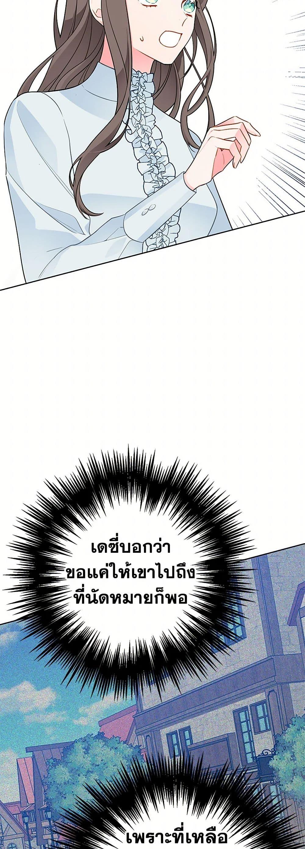 Manga-lc-com อ่านมังงะ อ่านการ์ตูน ออนไลน์ ฟรี The Detective Of Muiella ตอนที่ 1 2 3 4 5 6 7 8 9 10 11 12 13 14 ฟรี ไม่มีโฆษณา Manga-lc - อ่าน มังงะ อ่าน การ์ตูน ออนไลน์ อ่านมังงะ ฟรี