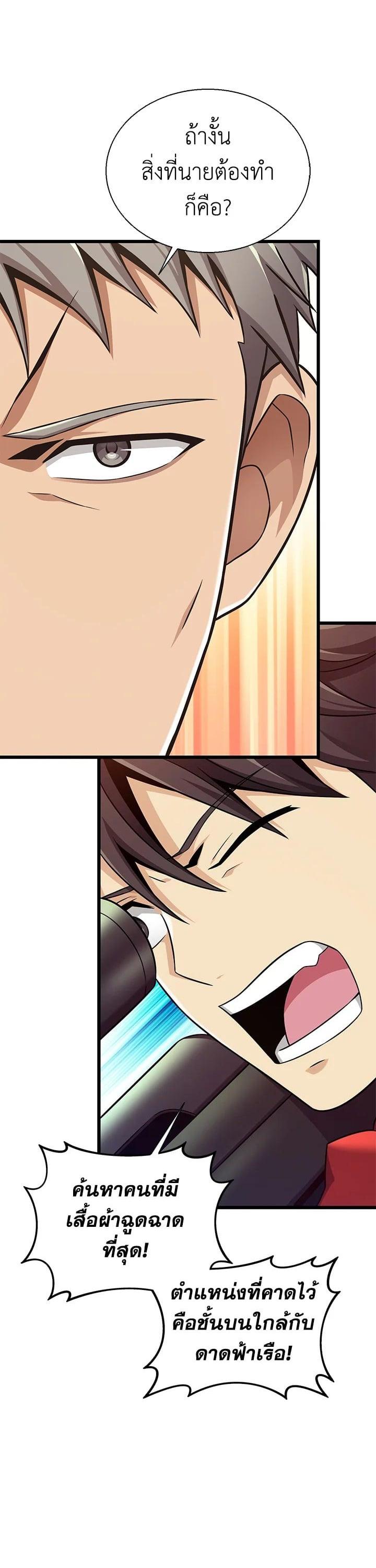 Manga-lc-com อ่านมังงะ อ่านการ์ตูน ออนไลน์ ฟรี Arcane Sniper ตอนที่ 1 2 3 4 5 6 7 8 9 10 11 12 13 14 ฟรี ไม่มีโฆษณา Manga-lc - อ่าน มังงะ อ่าน การ์ตูน ออนไลน์ อ่านมังงะ ฟรี