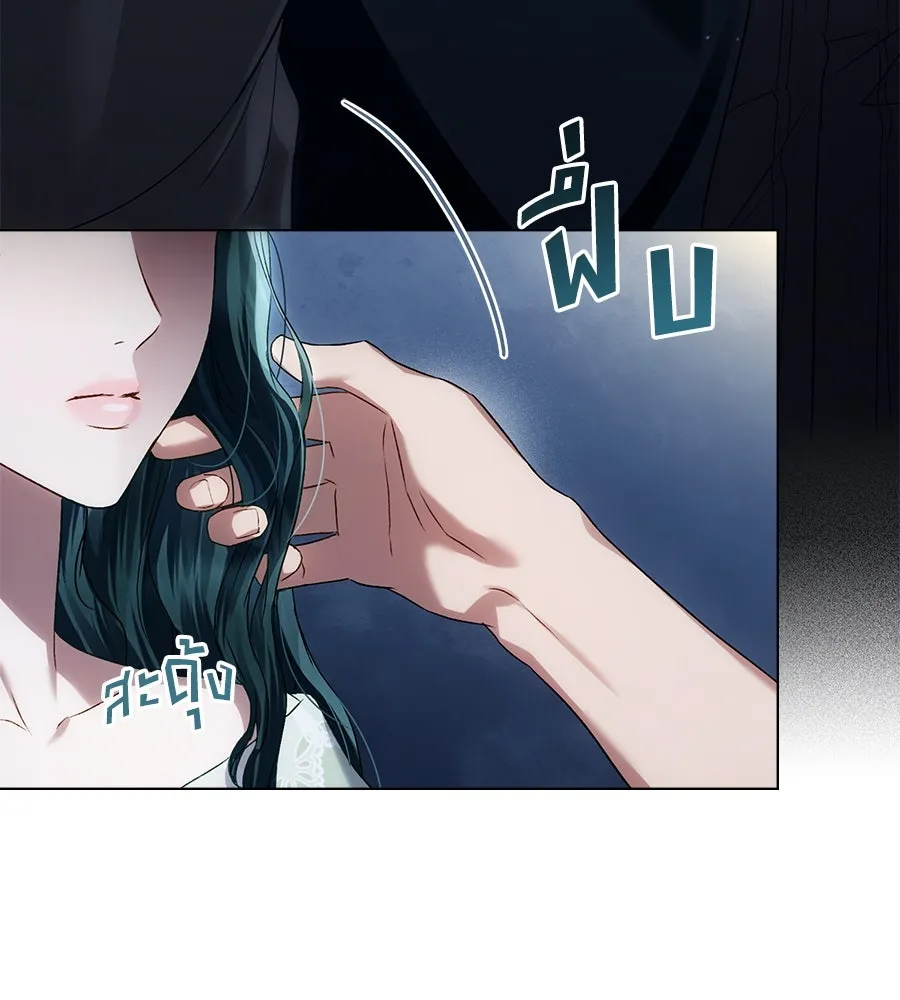 เล่ห์รักชนชั้นสูง ตอนที่ 51 รูปที่ 61