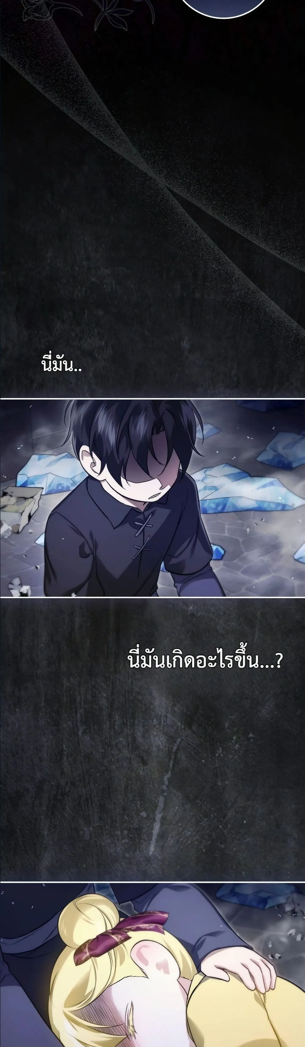Manga-lc-com อ่านมังงะ อ่านการ์ตูน ออนไลน์ ฟรี I Am the 5-Year-Old Spy Who Kidnapped the Villain ตอนที่ 1 2 3 4 5 6 7 8 9 10 11 12 13 14 ฟรี ไม่มีโฆษณา Manga-lc - อ่าน มังงะ อ่าน การ์ตูน ออนไลน์ อ่านมังงะ ฟรี