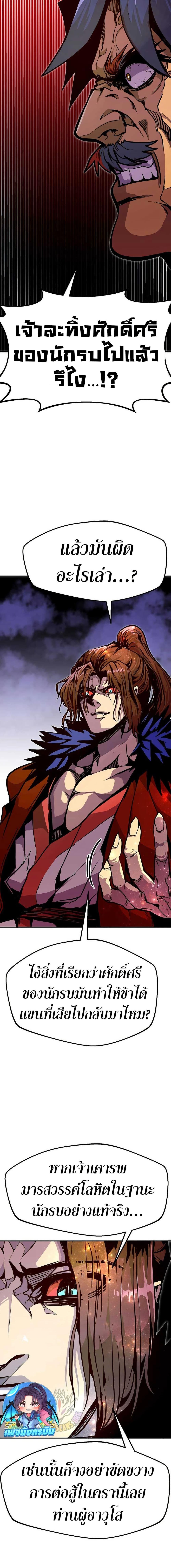 Manga-lc-com อ่านมังงะ อ่านการ์ตูน ออนไลน์ ฟรี Worthless Regression ตอนที่ 1 2 3 4 5 6 7 8 9 10 11 12 13 14 ฟรี ไม่มีโฆษณา Manga-lc - อ่าน มังงะ อ่าน การ์ตูน ออนไลน์ อ่านมังงะ ฟรี