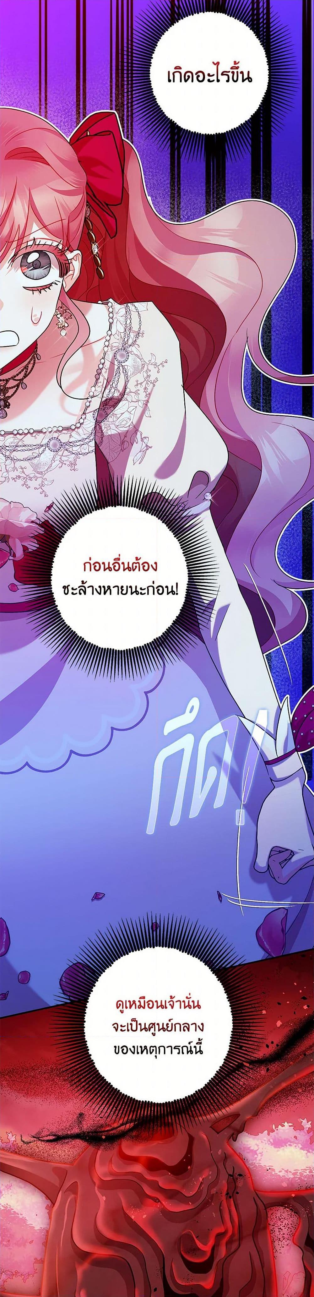 Manga-lc-com อ่านมังงะ อ่านการ์ตูน ออนไลน์ ฟรี The Tyrant’s Tranquilizer ตอนที่ 1 2 3 4 5 6 7 8 9 10 11 12 13 14 ฟรี ไม่มีโฆษณา Manga-lc - อ่าน มังงะ อ่าน การ์ตูน ออนไลน์ อ่านมังงะ ฟรี